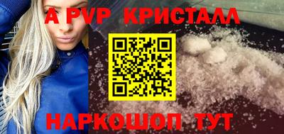 ПСИЛОЦИБИНОВЫЕ ГРИБЫ Новозыбков