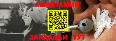 гашишное масло Новокубанск