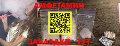 ПСИЛОЦИБИНОВЫЕ ГРИБЫ Новозыбков