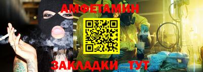 гашишное масло Новокубанск