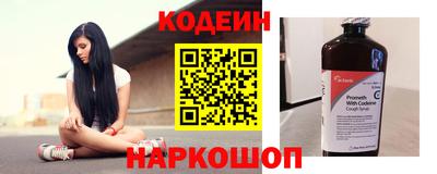гашишное масло Новокубанск
