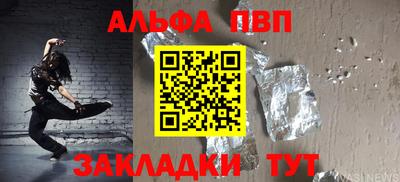 гашишное масло Новокубанск