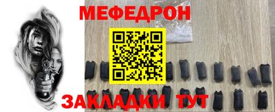 первитин Новодвинск