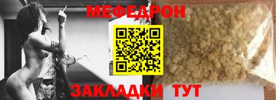 первитин Новодвинск