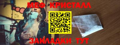 ПСИЛОЦИБИНОВЫЕ ГРИБЫ Новозыбков