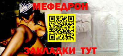 гашишное масло Новокубанск