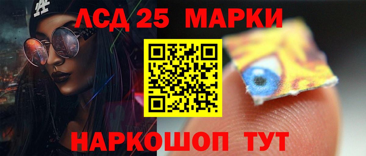 LSD-25 экстази  Лсд 25 экстази ecstasy  Лсд 25 экстази ecstasy  Вход с VPN  Старый Оскол 