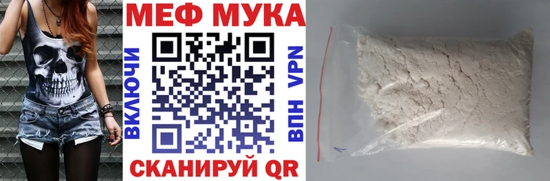 мега как зайти где купить наркоту Старый Оскол МЕФ мяу мяу