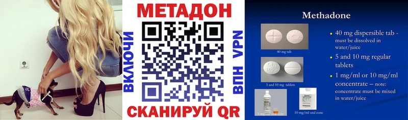 МЕТАДОН VHQ  ОМГ ОМГ   Старый Оскол 
