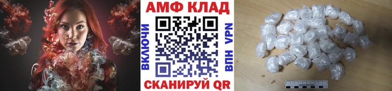 Метамфетамин Декстрометамфетамин 99.9%  как найти   Старый Оскол 