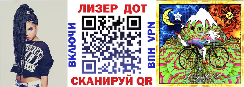 Марки NBOMe 1,8мг  Старый Оскол 