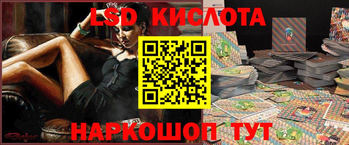 Марки NBOMe  продажа наркотиков  Вход с VPN  Старый Оскол  Наркотические марки 1,5мг 