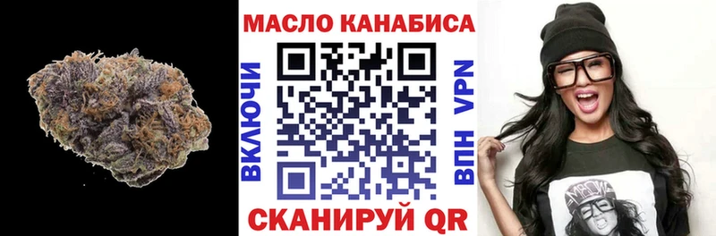 цены наркотик  Старый Оскол  Дистиллят ТГК концентрат 