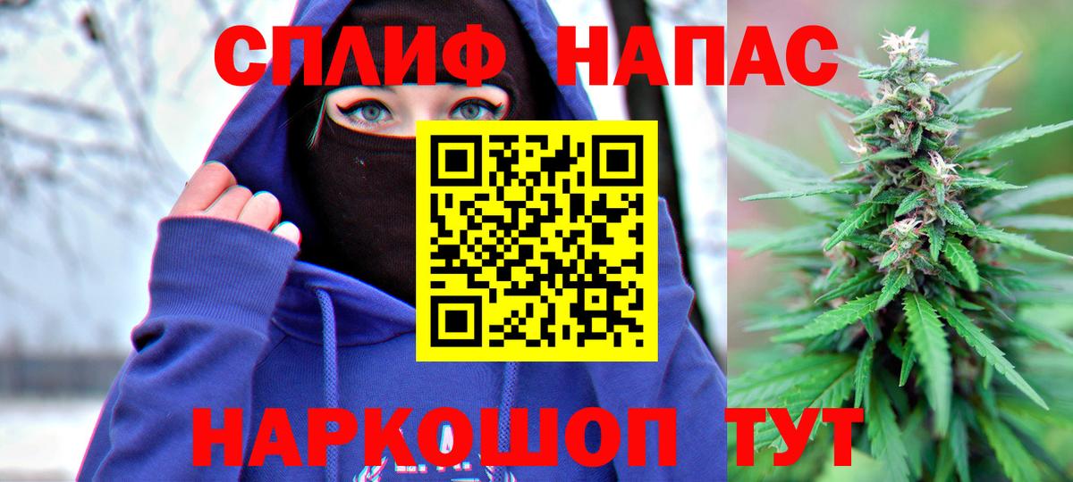 Марихуана конопля Старый Оскол