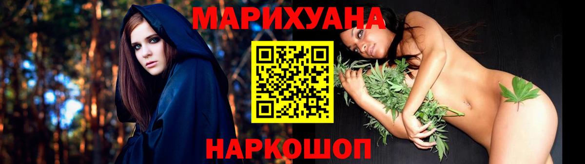 Каннабис марихуана  Конопля SATIVA & INDICA  Марихуана Ganja  Старый Оскол  Вход с VPN  Конопля тримм 